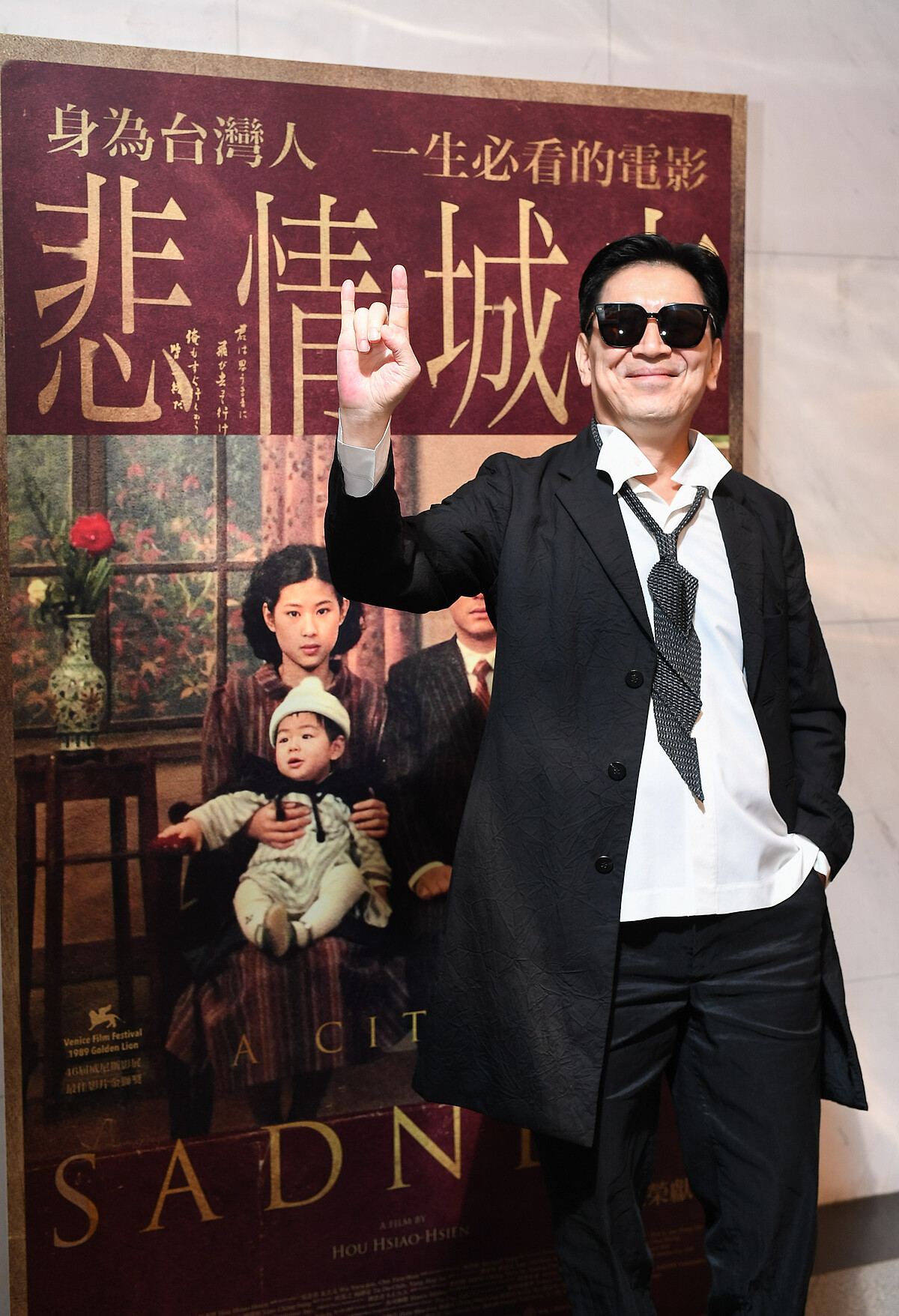 高捷出席《悲情城市》試片活動