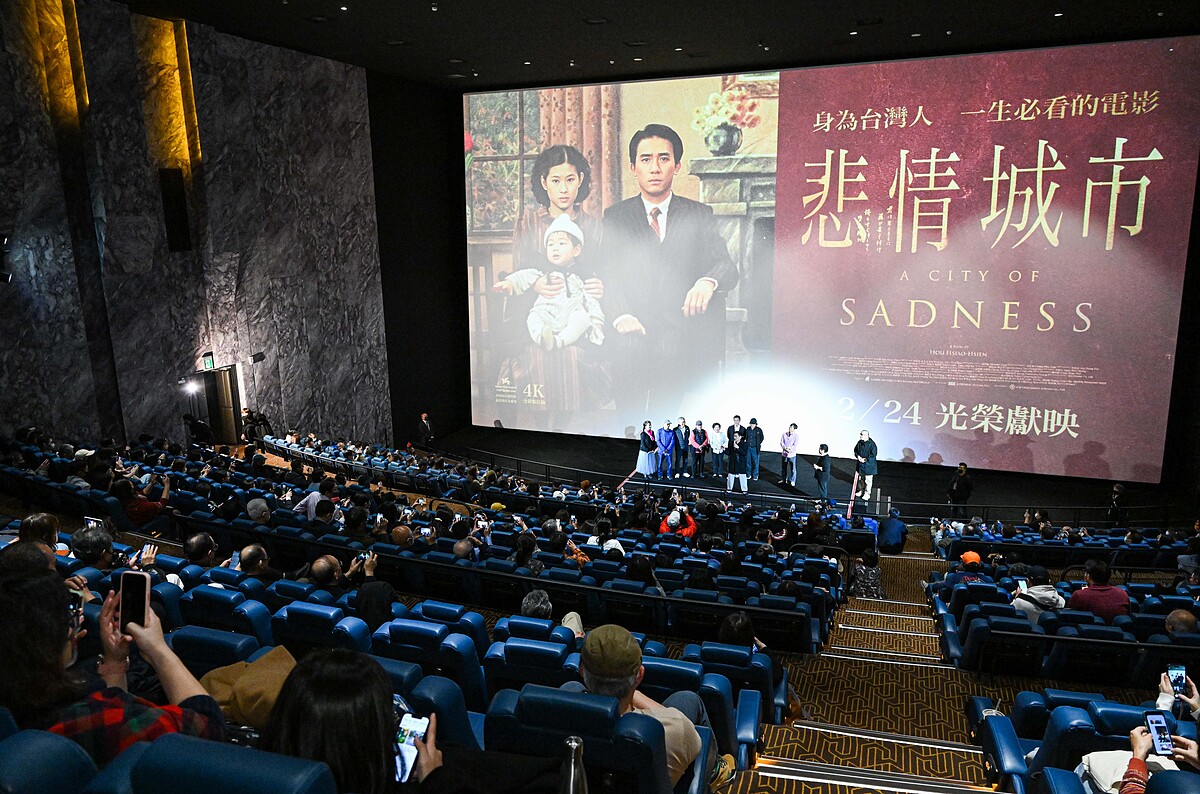 《悲情城市》盛大舉行首映會，當年參與拍攝的劇組團隊齊聚一堂，像是一場同學會
