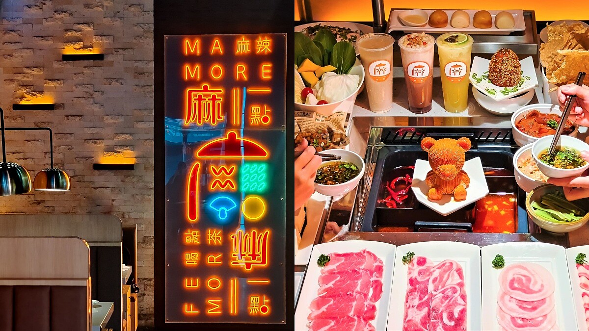 2023鼎王新麻辣鍋「麻一點」菜單人氣必點推薦！隱藏版菜色只送不賣