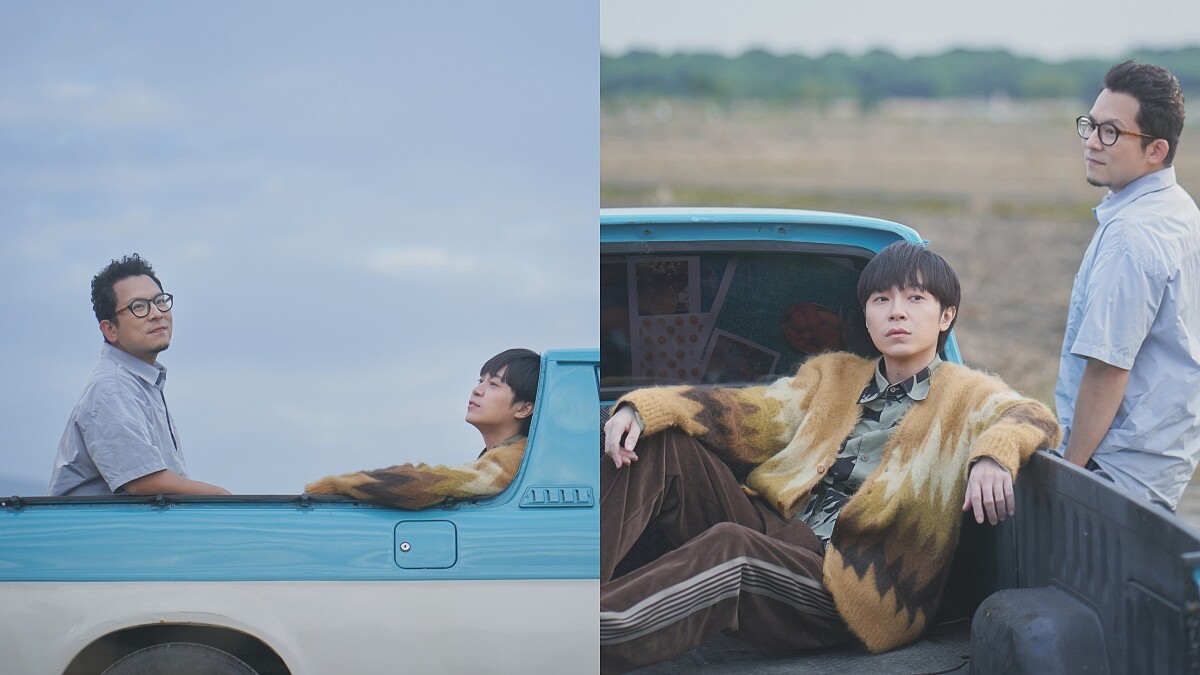 青峰：魚丁糸限定版「威峰男團」左右為難打造〈落寞（魚版）〉MV新面貌