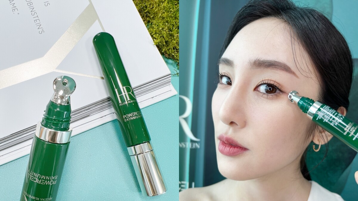 HR赫蓮娜植萃綠寶舒緩亮眼霜15ml，NT4,100