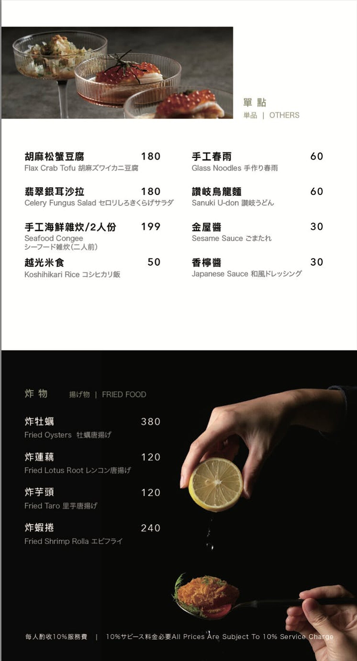 屋馬火鍋涮屋馬菜單