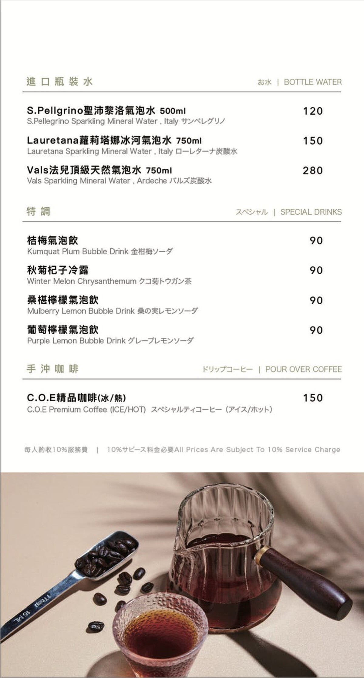 屋馬火鍋涮屋馬菜單