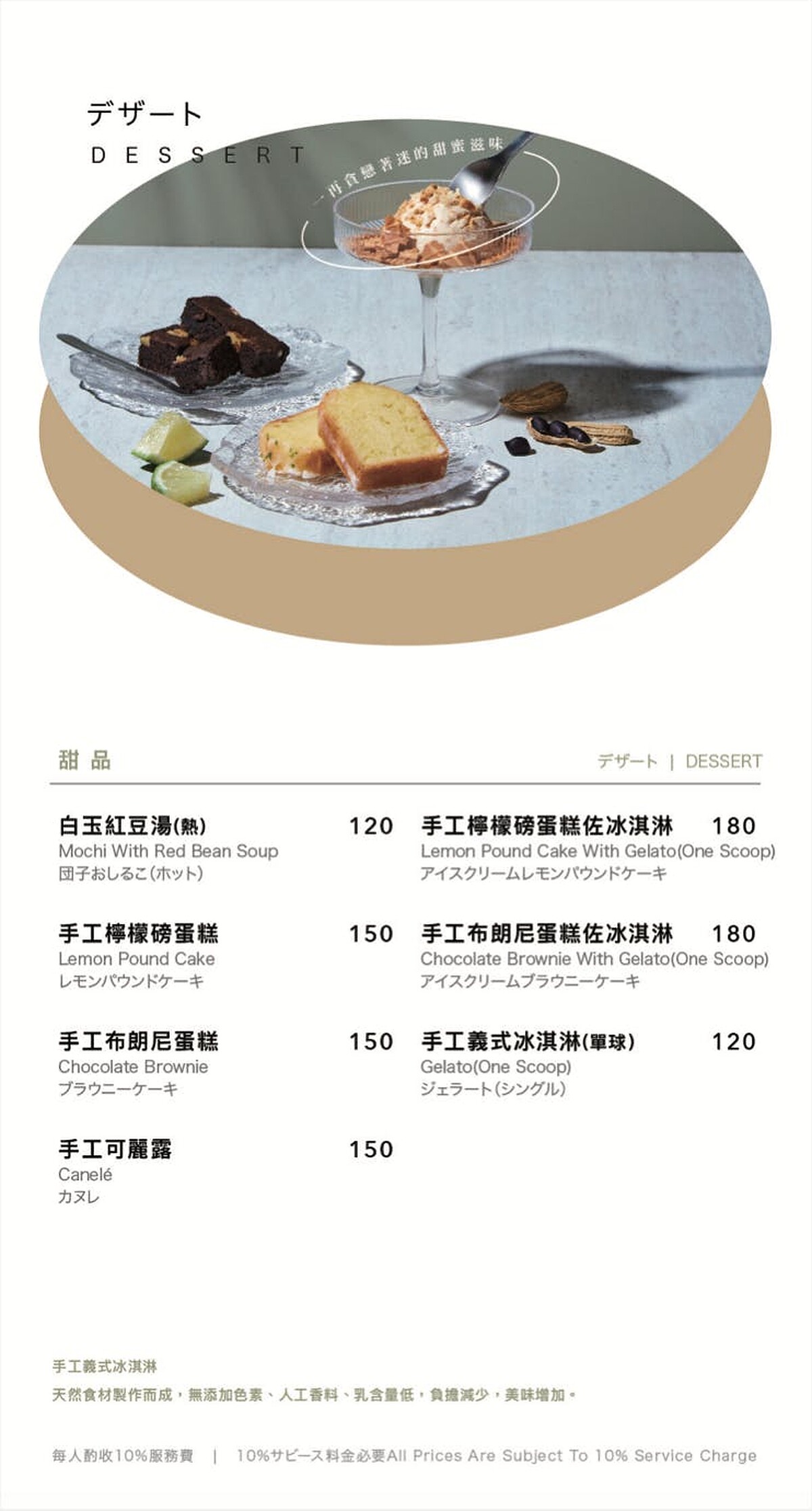 屋馬火鍋涮屋馬菜單