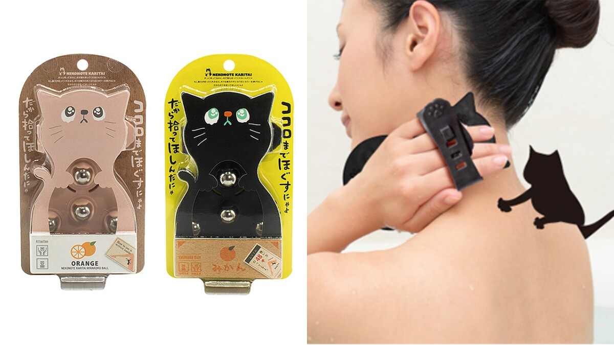 貓手48式全身按摩滾輪,NT550