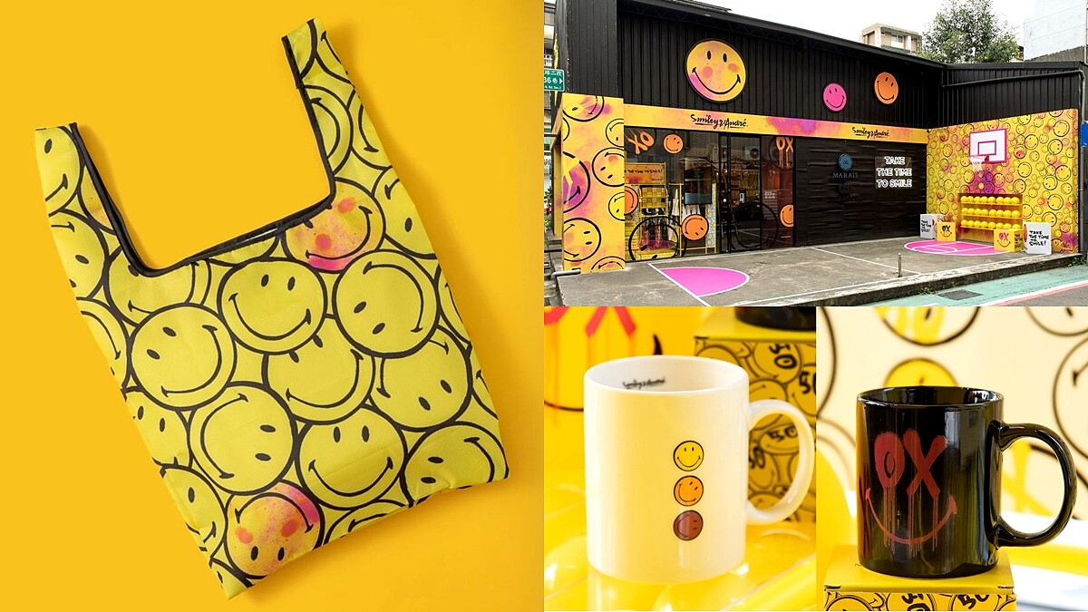 用「黃色笑臉」擊敗負面情緒！瑪黑家居攜手SMILEY推7款正能量聯名，更把門市變潮流籃球場
