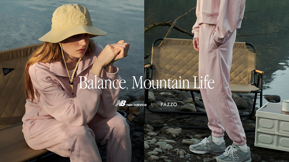 Pazzo X New Balance高領大口袋拉鍊衛衣，NT 2,280、Pazzo X New Balance休閒修身縮口長褲，NT 2,080