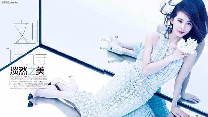 &amp;quot;若曦&amp;quot;劉詩詩短髮造型 小清新登《嘉人美妝》封面