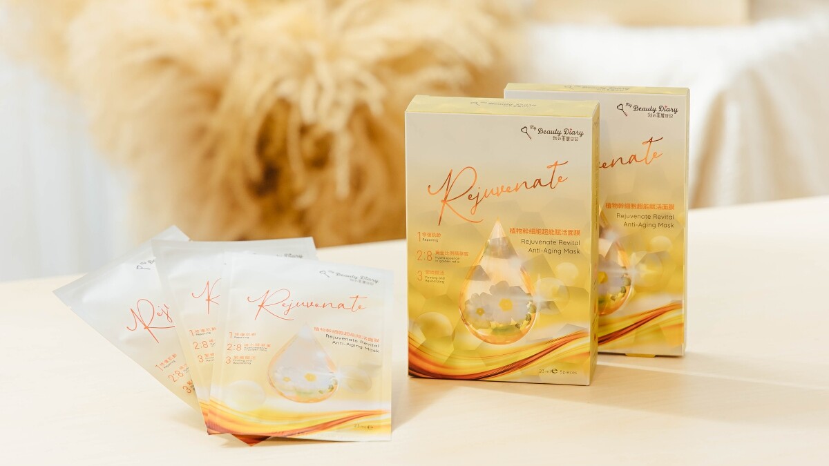 我的美麗日記植物幹細胞超能賦活面膜(5片)，NT250