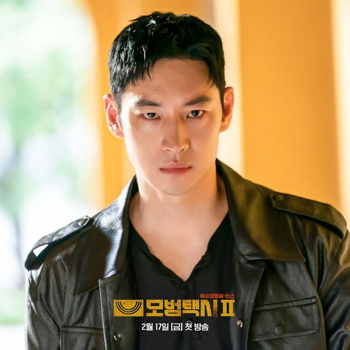 李帝勳飾演金道奇