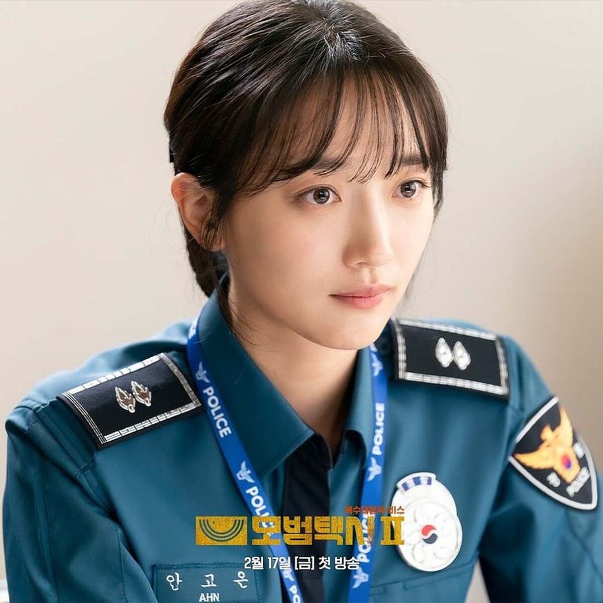 表藝珍飾演駭客高手安高恩