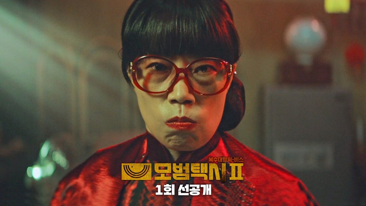 沈昭英飾演林女士