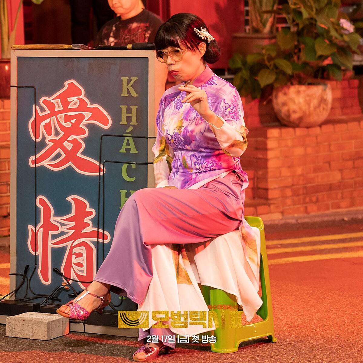 林女士是《模範計程車2》另類的愛情招牌