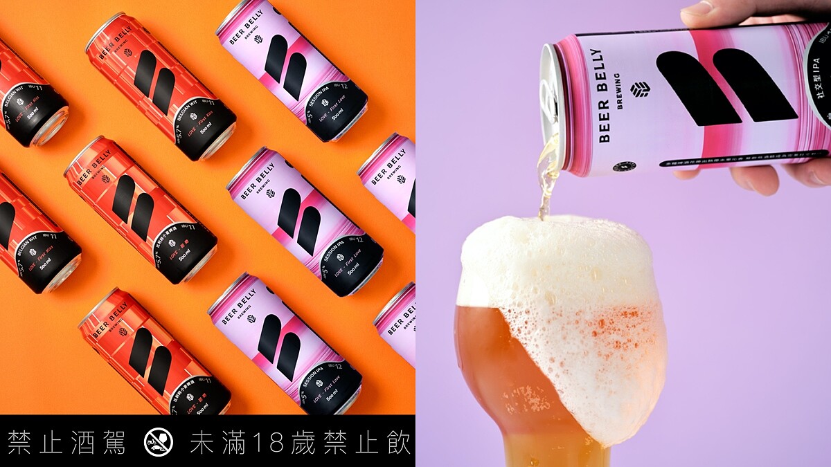 來一杯「愛情釀的酒」！啤酒肚釀製帶你重溫初戀酸甜與悸動，7-11獨家上市