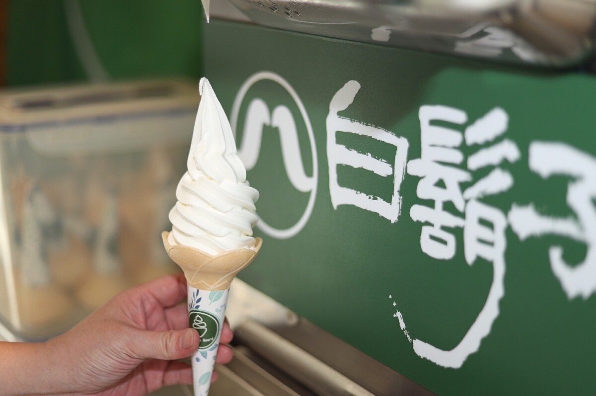 白鬍子&mdash;Milk Beard 鮮奶霜淇淋專賣店。