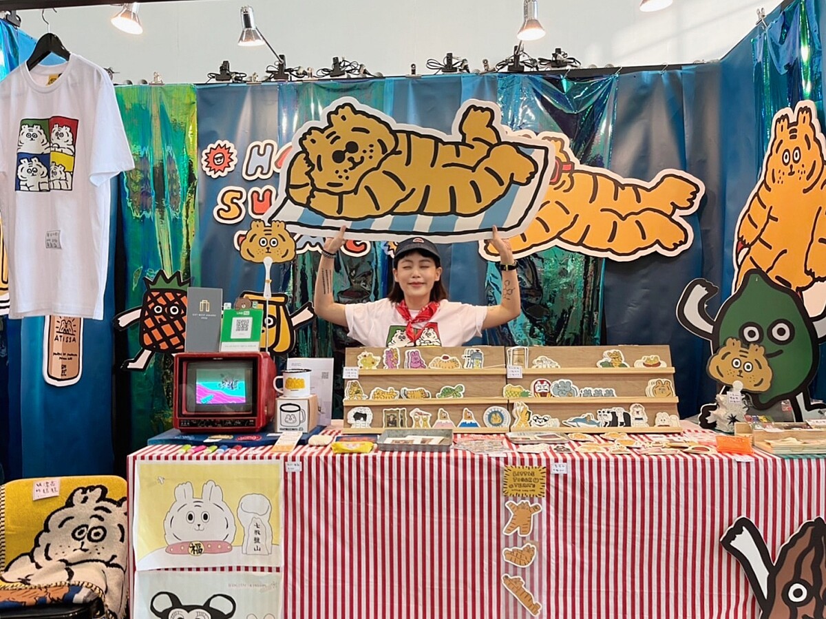 小虎day by ericoco 。