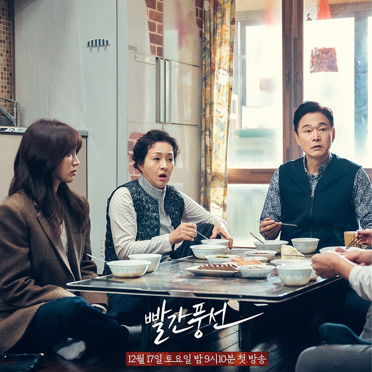 趙恩江全家住在狹小的破屋裡