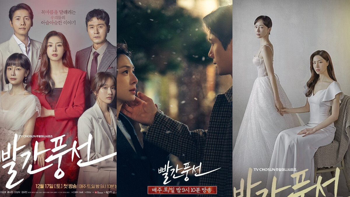 《紅氣球》結局徐智慧洪洙賢讓人大傻眼,和李尚禹開放式結局,大老婆沒反擊意外爛尾