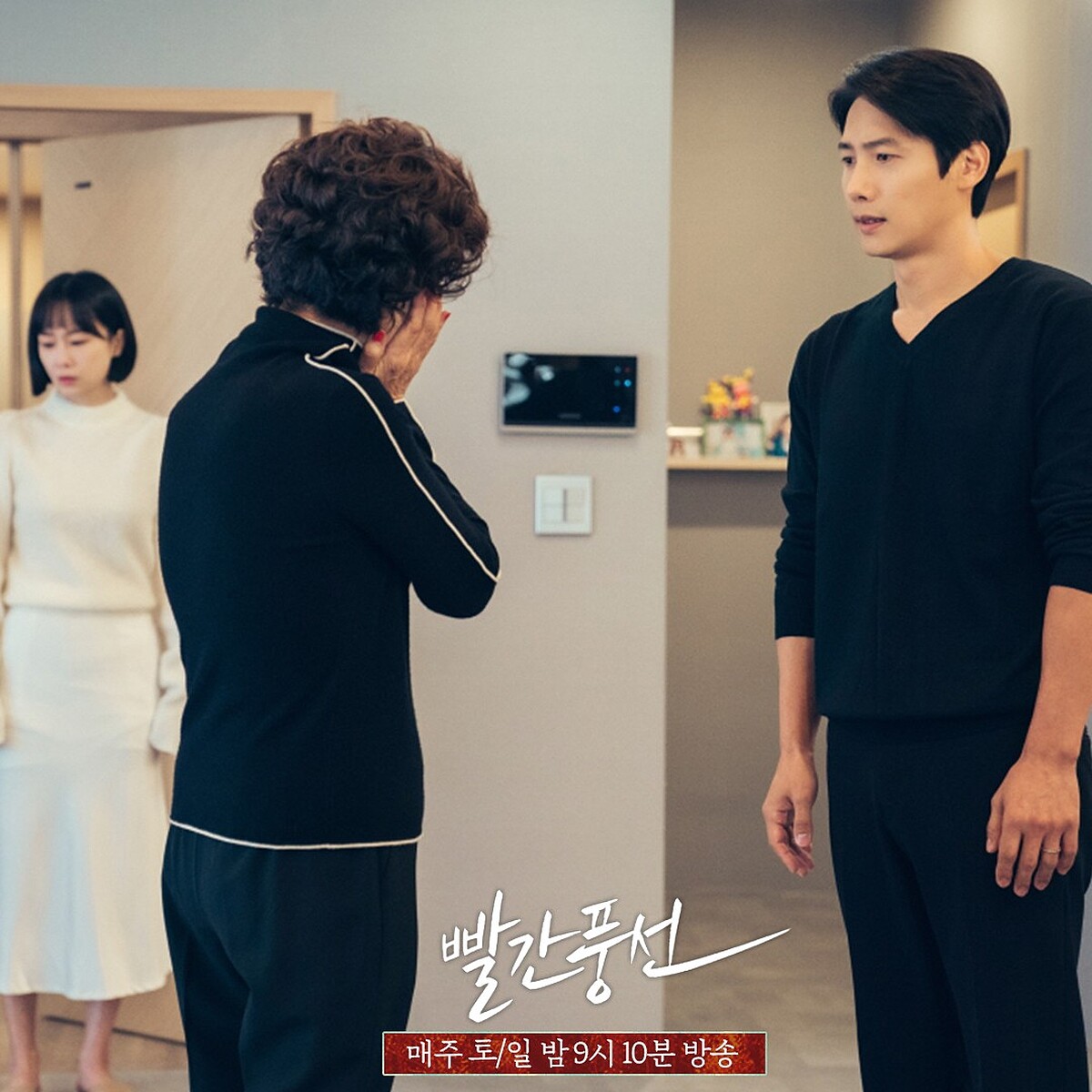 高次元(右一)無法處理母親問題，與韓海洋(左一)衝突不斷