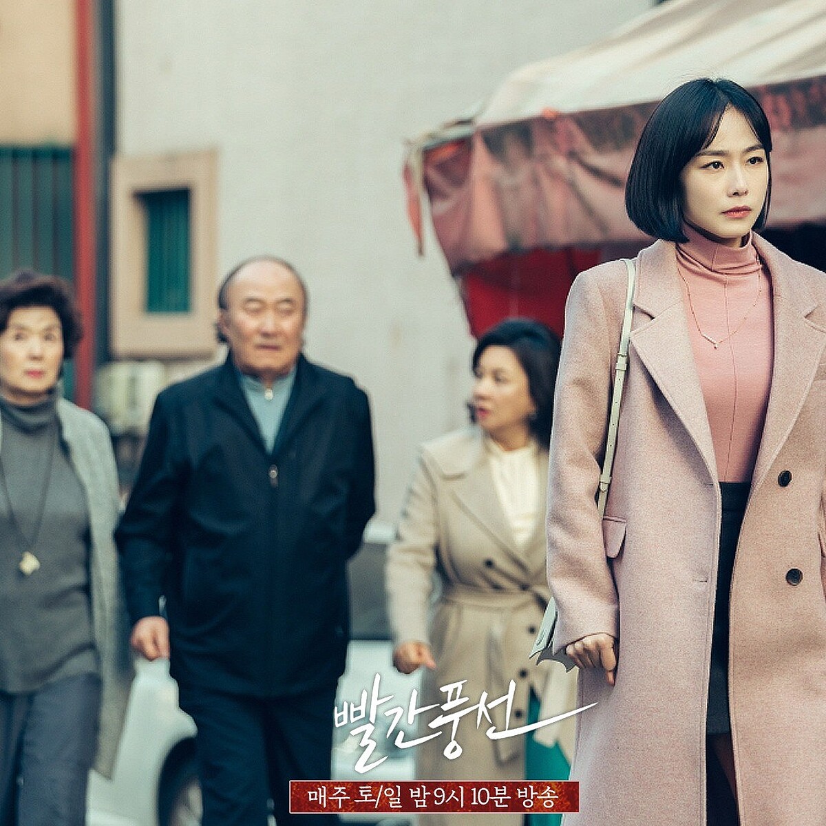 韓海洋(右一)帶夫家上門&rdquo;滅蟑&rdquo;