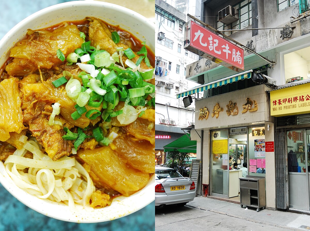 歷久不衰的九記牛腩以獨門燉煮秘訣使牛筋保有口感,讓人吃過難忘。圖片提供:香港旅遊發展局