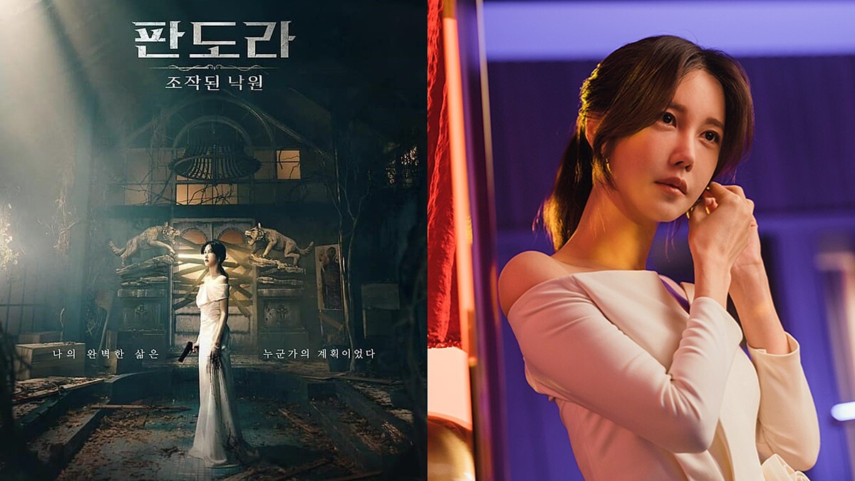 《潘朵拉：偽造的樂園》李智雅又來復仇啦！狗血劇教母金順玉全新暗黑韓劇