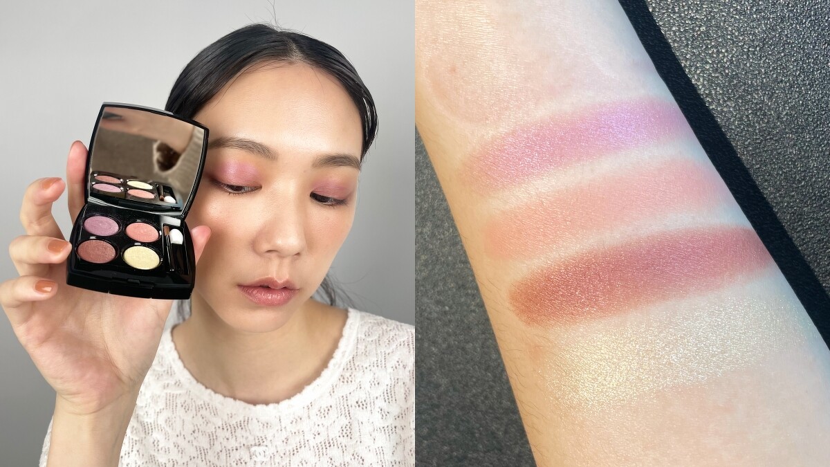 香奈兒四色眼影 #68愉悅，妝容、手部試色實拍