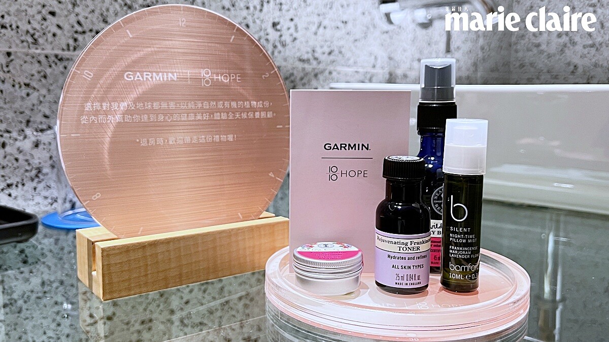 「vívomove Trend美型生活體驗房」附贈保養護膚體驗組