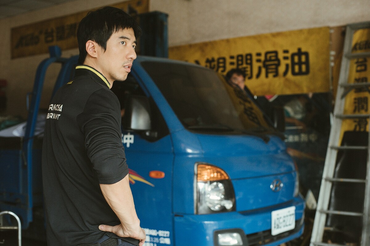 《本日公休》傅孟柏飾演修車行老闆阿川，小女兒方志友的前夫