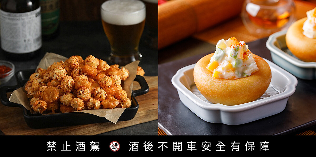 3月10日到3月19日期間,至星球工坊購買雙色地瓜米薯條,即可以18元加購青花椒麻米菓(25g)乙包(價值NT50);3月10日到3月12日期間,至稻舍食館購買客飯套餐任選乙客,即可以18元加購水果優格窩窩頭乙顆(價值NT45)。