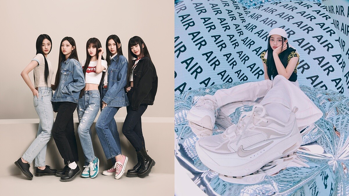怪物新人團NewJeans再接下Nike、Levi’s代言！揭密新世代女孩時尚品味