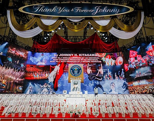 喜多川東京巨蛋追悼會