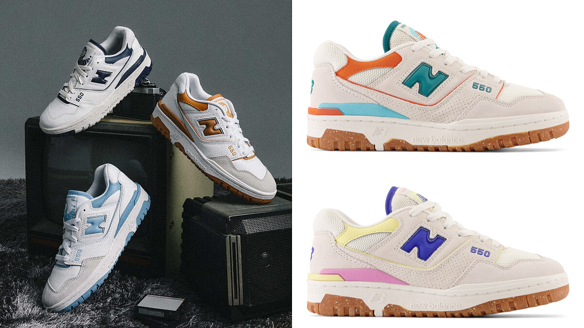 New Balance 550 五款新色登場，三大重點打造千禧多彩風格