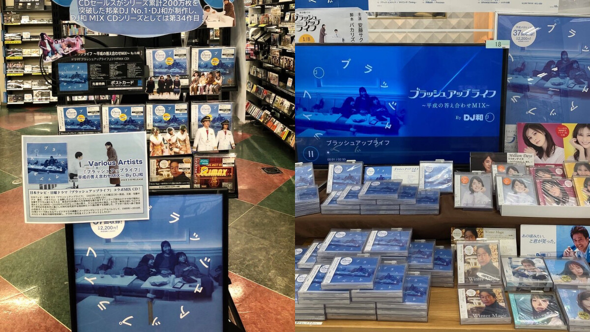 37首經典歌曲集結成合輯發行，已經在日本上市。