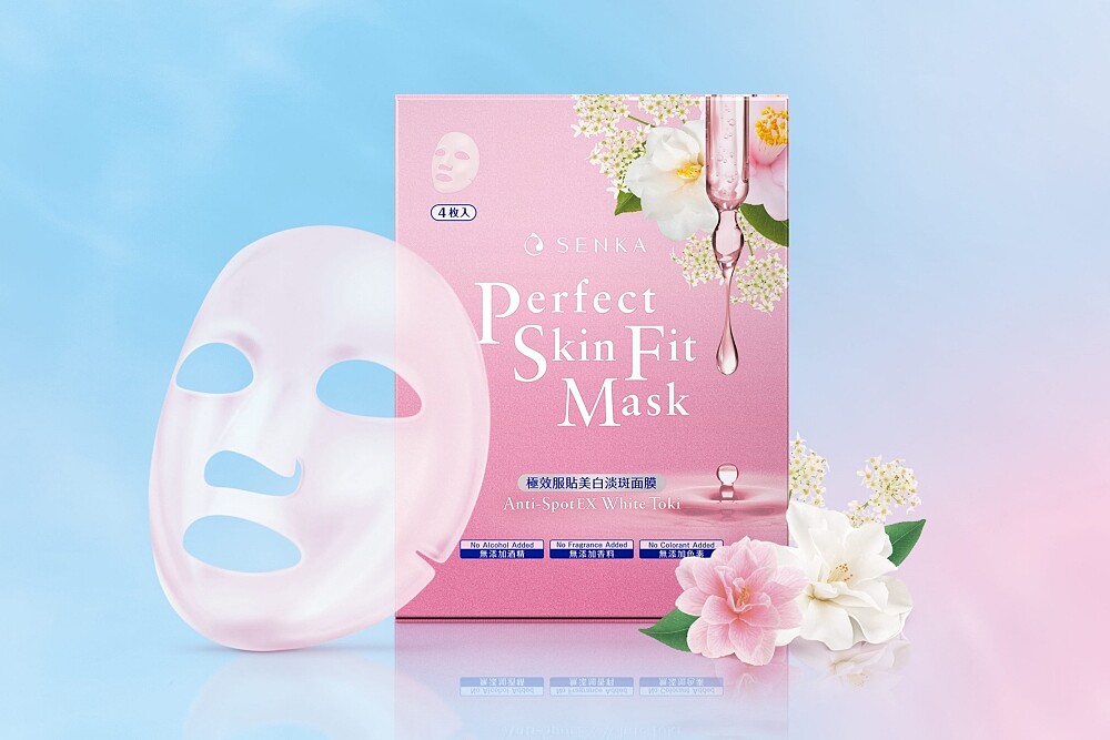SENKA專科極效服貼美白淡斑面膜主視覺。