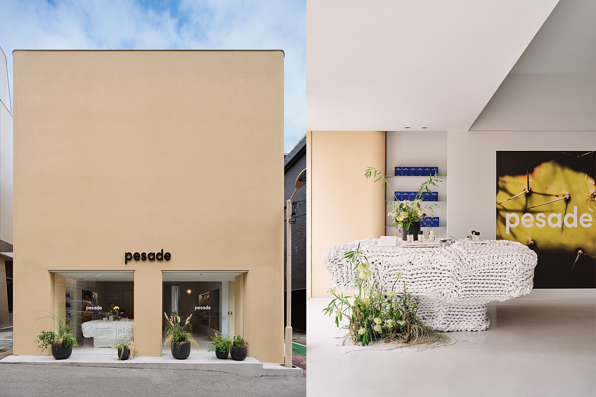 圖/pesade 官網