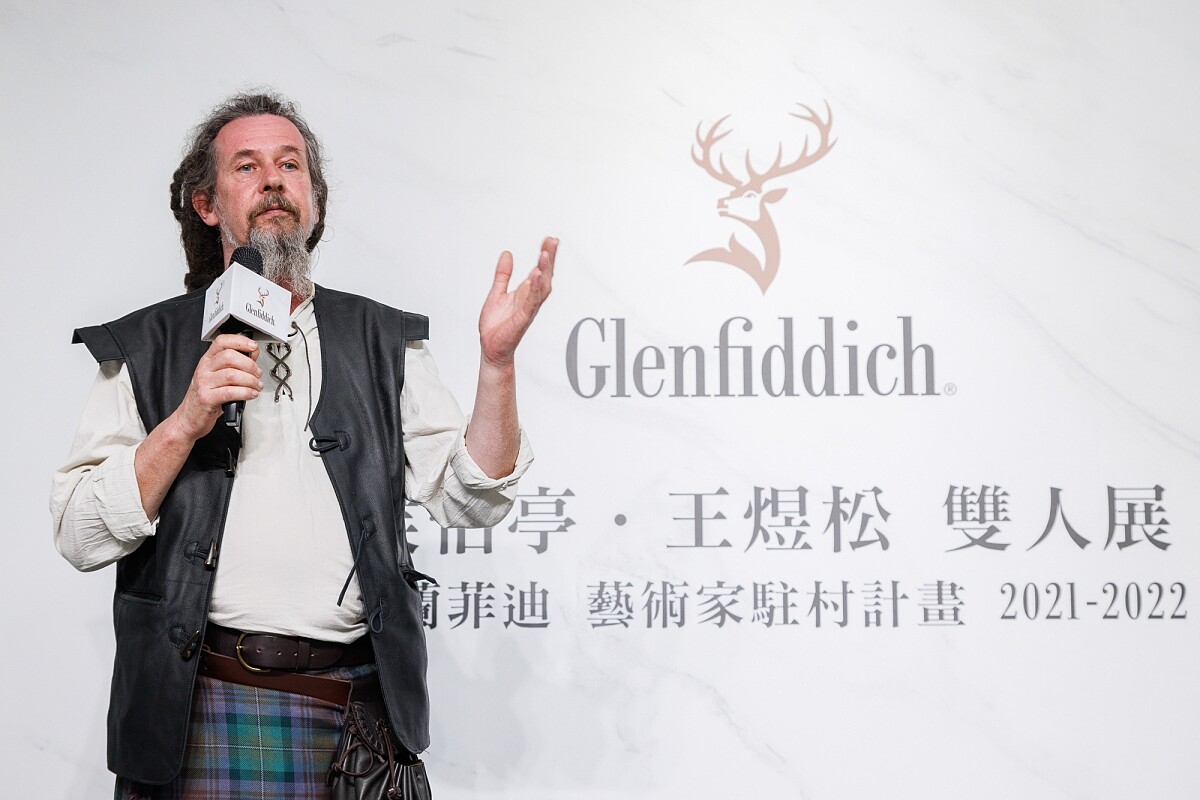 格蘭菲迪藝術家駐村計畫負責人Andy Fairgrieve致詞。