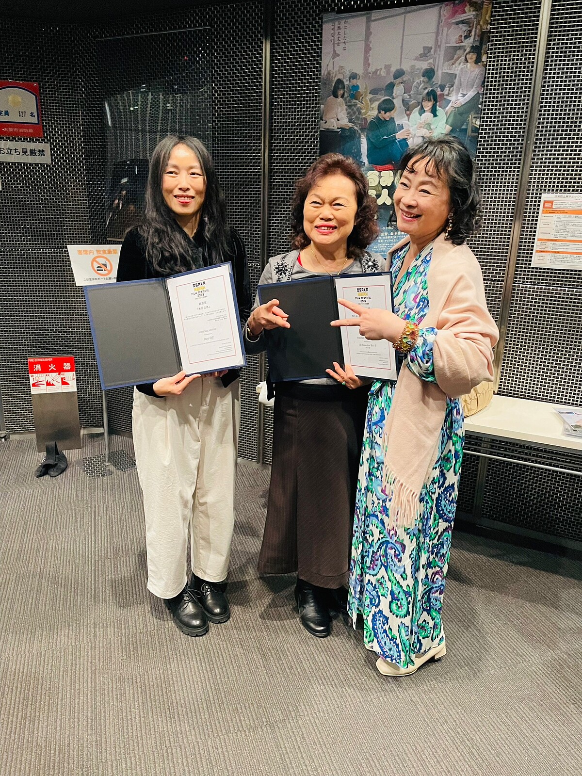 電影《本日公休》大阪電影節獲最佳演員獎、觀眾票選，導演傅天余(左起)、導演媽媽阿蕊與女主角陸小芬拿獎合影