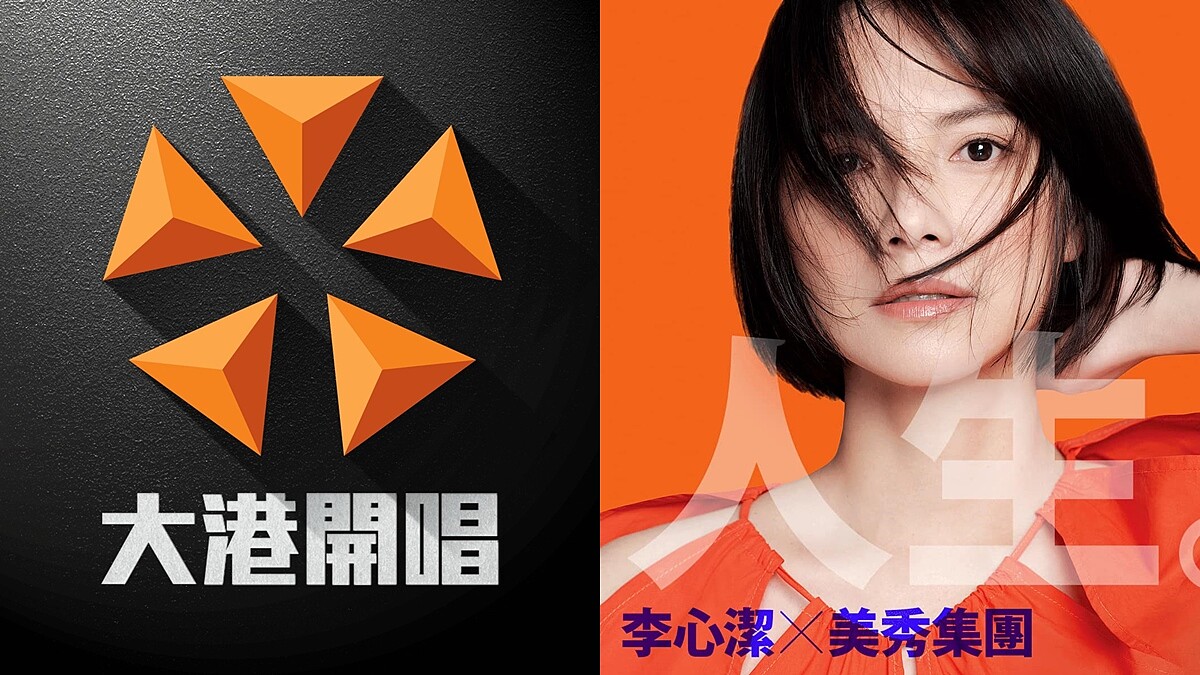 2023大港開唱10大舞台嗨翻！李心潔、金曲新人珂拉琪、日韓樂團全到齊，演出節目時間表公開