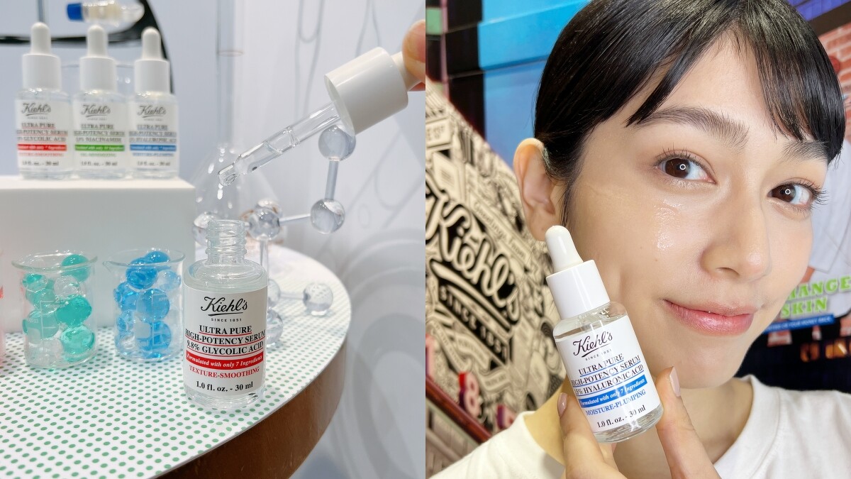 Kiehl’s契爾氏高肌能滴滴純露實拍。