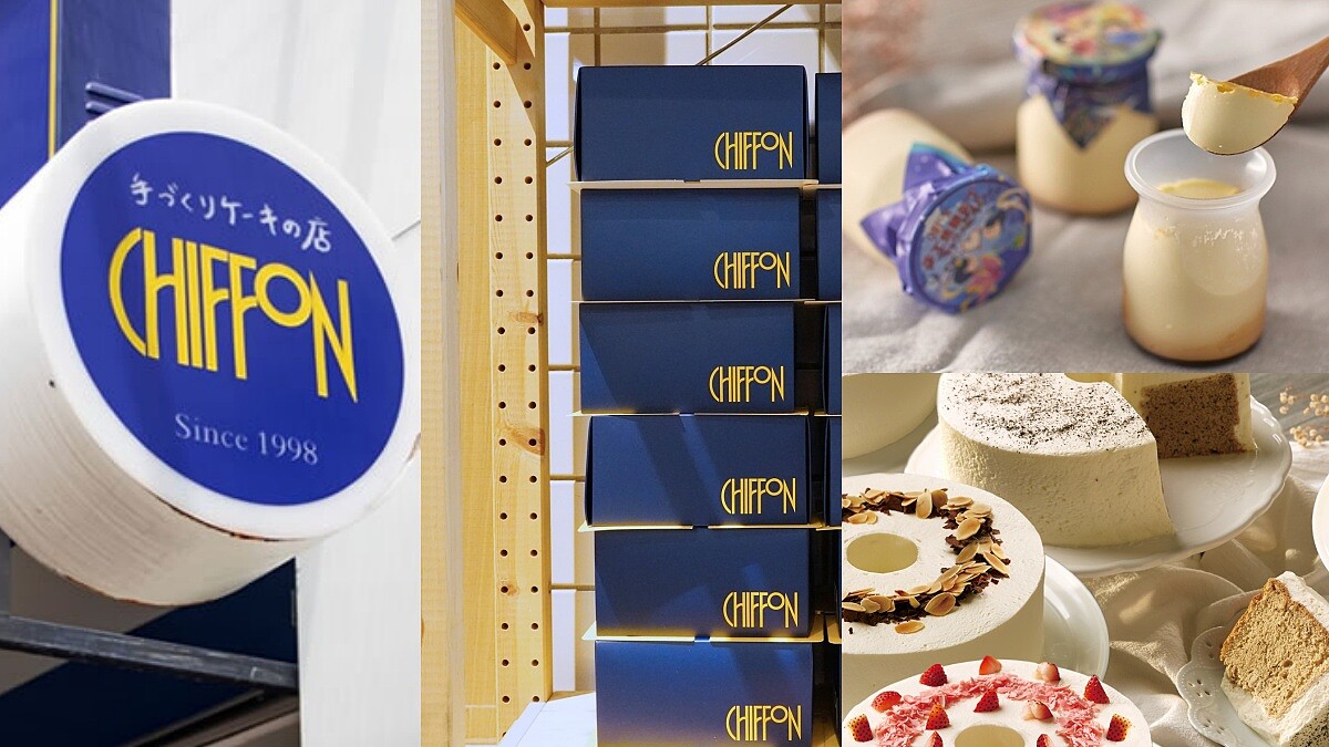 「CHIFFON」手工蛋糕店菜單8大必吃推薦！美味戚風蛋糕、日式甜點通通有