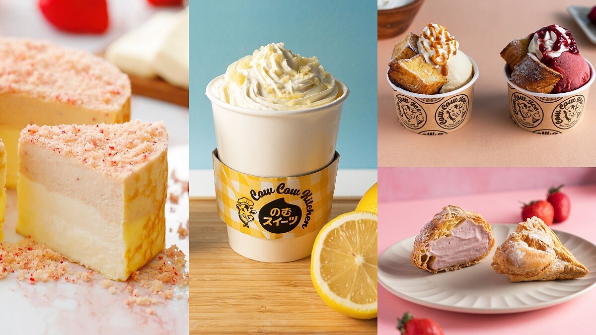 「東京牛奶起司工房」8款獨家商品只有這裡賣！草莓派、法式吐司聖代新登場