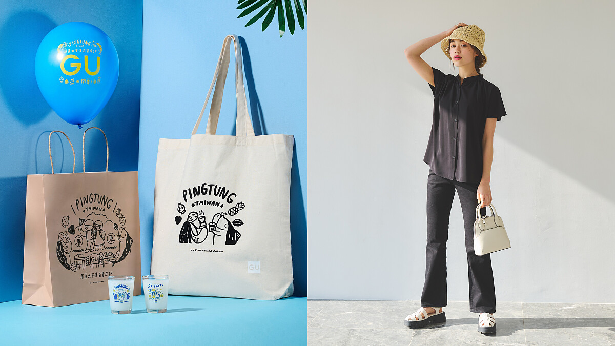 你還不知道的GU隱藏版服務！進軍屏東太平洋百貨，優惠+滿額禮資訊報你知