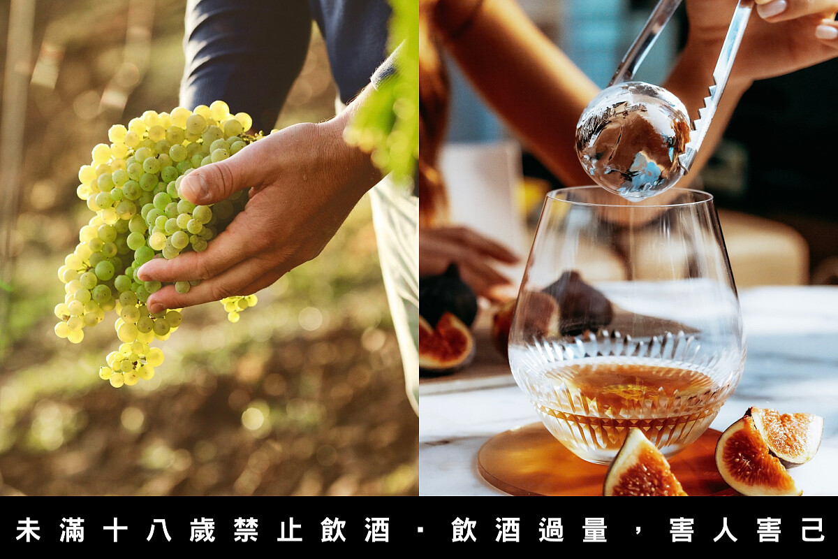 以葡萄為原物料蒸餾而成的干邑（白蘭地的一種）。