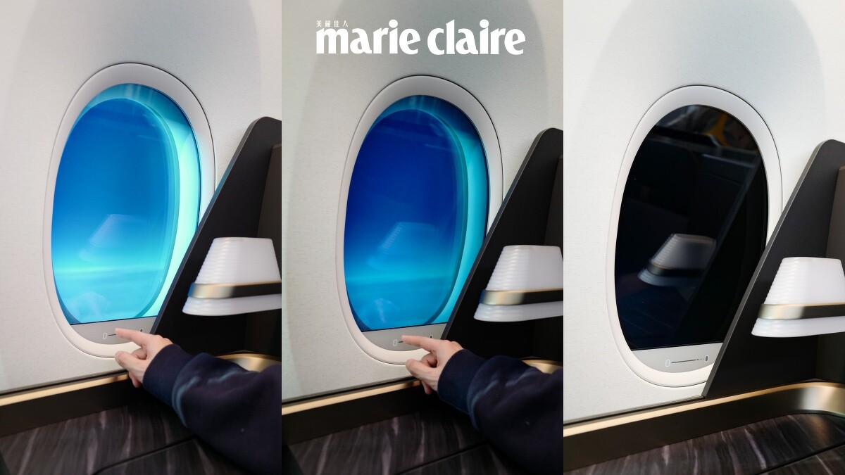 最新一代「調光玻璃」，可以手動切換屬意的機窗進光量