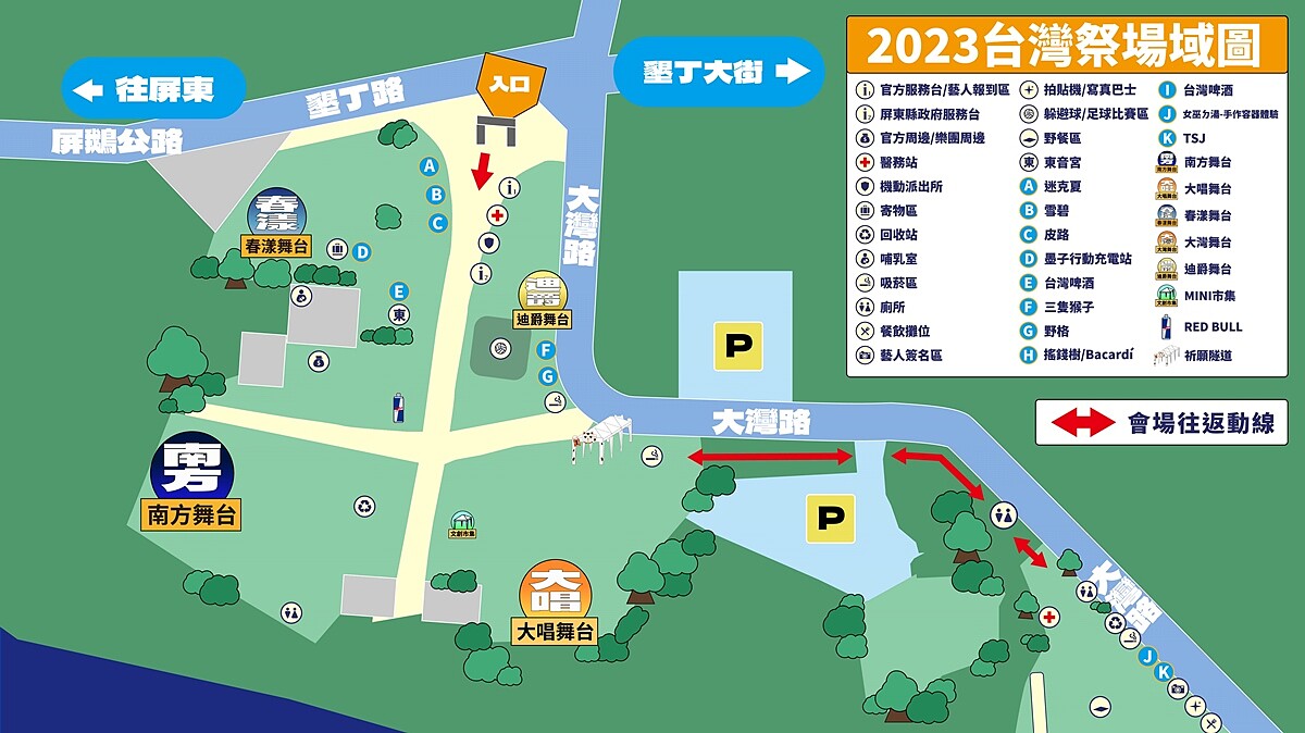 2023台灣祭 活動場地圖