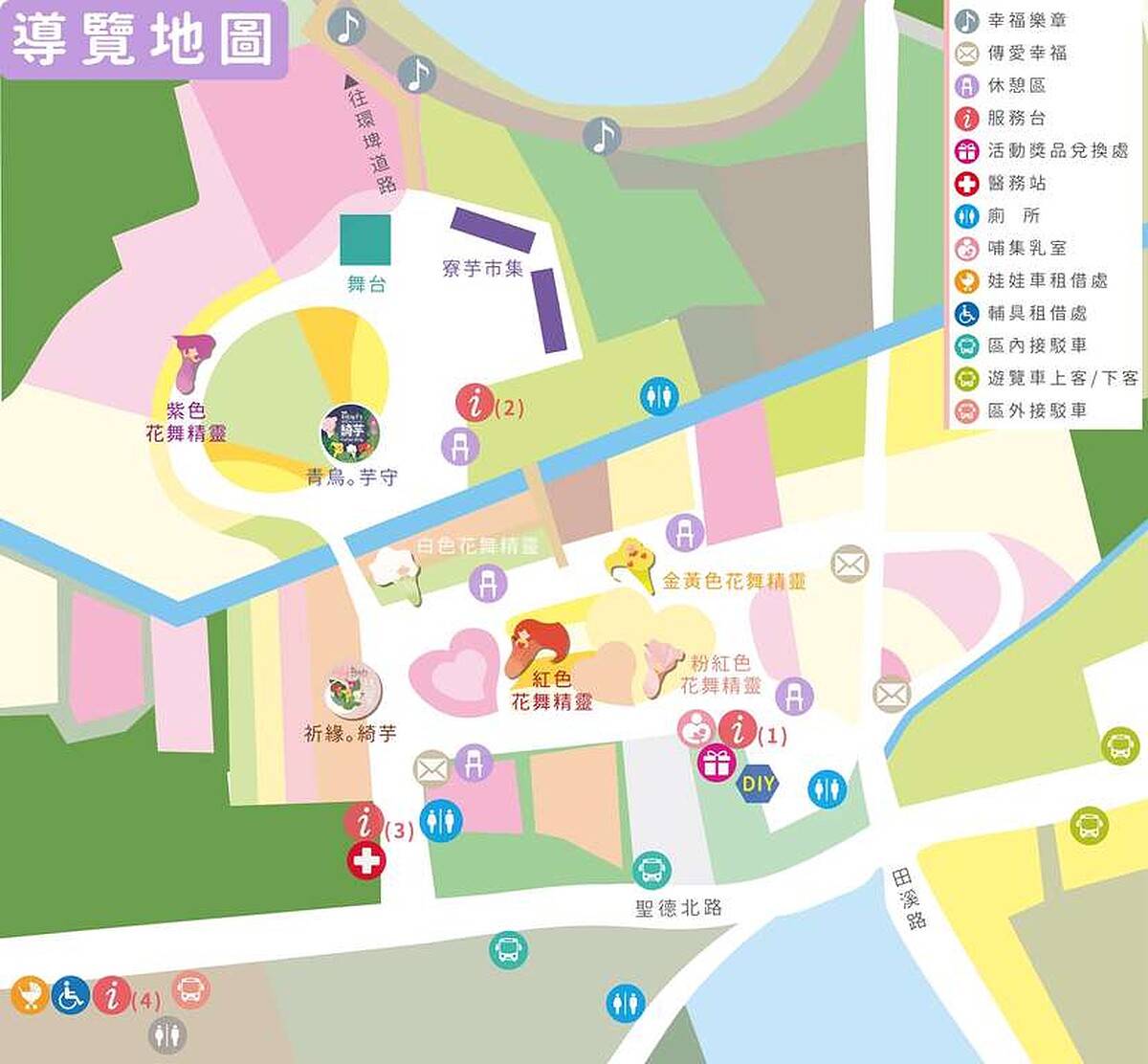 2023桃園彩色海芋季活動地圖