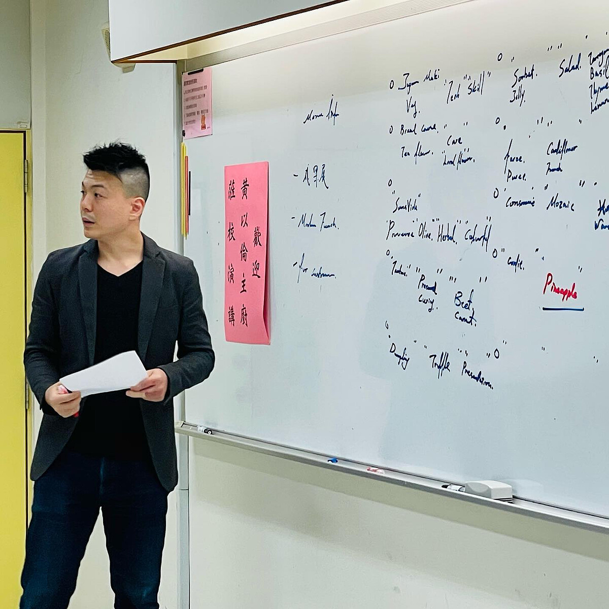 兩年期間也進修增加關於咖啡、茶、酒的相關知識。