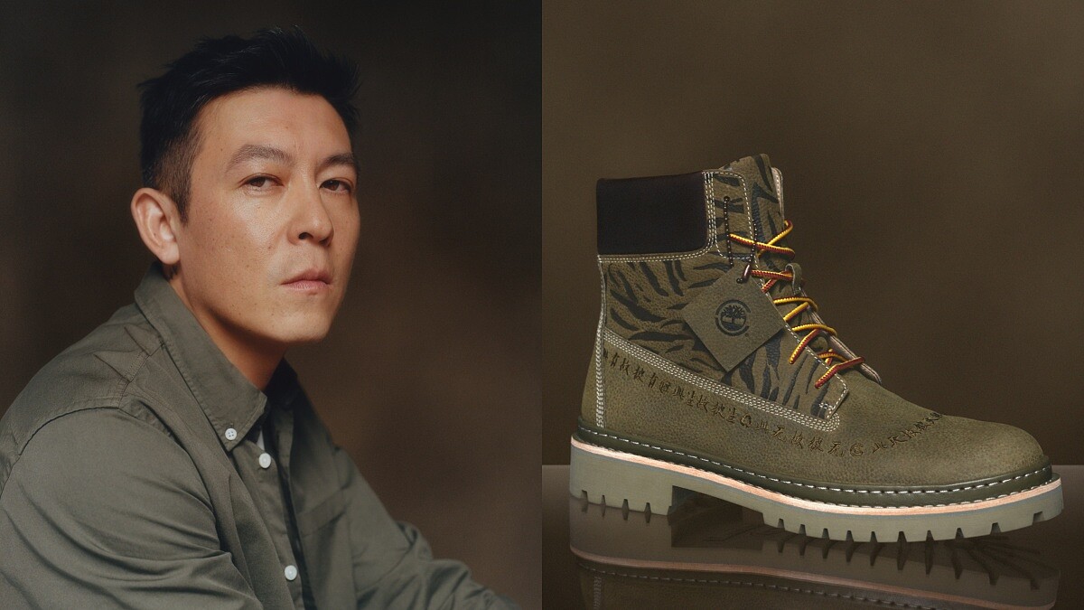 Timberland X 陳冠希Future 73系列為什麼潮流迷都想要？這篇看完就懂