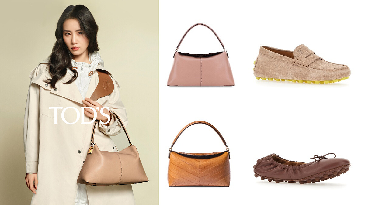 致敬90’S義式風情 TOD’S優雅如昔